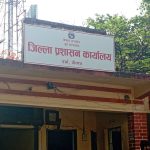 नागरिकता ऐनअनुसार पर्सामा भाेलीदेखी नै  नागरिकता वितरण गरिने