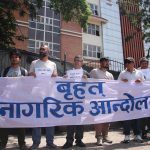 प्रेम चलाउनेकाे समर्थनमा जिल्ला अदालत बाहिर प्रदर्शनमा उत्रिएकाहरू पक्राउ