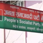 बजेटको पक्षमा मतदान गर्न जसपाद्वारा ह्विप जारी