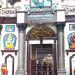 पशुपतिकाे जलहरीमा भेटियाे आधा केजी सुन कम