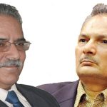 प्रधानमन्त्री दाहालविरुद्ध रिट सुनुवाइ आज