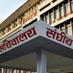 ३ संसदीय समितिकाे बैठक बस्दै