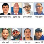 नक्कली शरणार्थी प्रकरण अभियुक्तहरुको थुनछेक बहस सकियाे