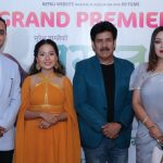 ‘महानगरले हामीलाई ५० हजार जरिवाना गरेर पाँच लाखको विज्ञापन गरिदियो’ : अभिनेत्री करिश्मा