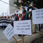 सरकारले बाँकी बिलको भुक्तानी नदिएपछि