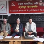 एकीकृत समाजवादीकाे सचिवालयकाे बैठक आज बस्दै