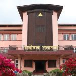 काेशी सरकारविरूद्ध रिट निवेदन न्यायाधिशद्वय माथेमा र श्रेष्ठकाे इजलासमा