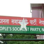 जातिय छुवाछुतविरूद्ध माइतीघरमा खबरदारी कार्यक्रम गर्दै जसपा