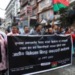 दलितकाे घर जलाएकाे विराेधमा जसपाकाे प्रदर्शन