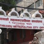 महानगरले तिरायाे सेफ्टी ट्याङ्कीकाे फाेहाेर ढलमा मिसाउने एक जनालाई ५० हजार जरिवाना