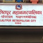 ललितपुर महानगरले गर्याे ६० हजार ९ सय ८८ घरधुरीलाई घर नम्बर वितरण