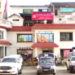 माओवादीले पनि केन्द्रीय समिति बैठक लाइभ गर्ने