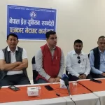 तल्लाे तहकाे कर्मचारीलाइ दाेषी ठहर गरी सुन काण्डमा सरकार उम्कन पाउँदैन् : नेता पाैडेल