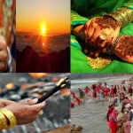 आज साउने संक्रान्ति पर्व मनाइदैँ