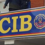 १ क्विन्टल सुन तस्करी अनुसन्धानको जिम्मा सिआइबीलाई