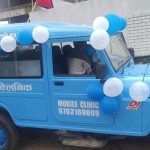 रास्वपाले फिर्ता गर्यो मोबाइल क्लिनिक सञ्चालन गरिएको एम्बुलेन्स