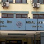 नियम मिच्ने ३ वटा वाणिज्य बैंकलाई राष्ट्र बैंकले गर्‍यो कारबाही