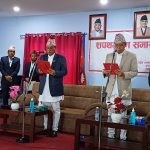 काेशी प्रदेशका मुख्यमन्त्री थापाले लिए गाेपनीयताकाे शपथ