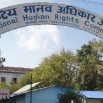 इजराएलबाट घर फर्कन चाहनेलाइ तत्काल फर्काउन मानवअधिकार आयोगको आग्रह