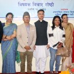 विश्व बहुध्रुवमा गएको समयमा नेपाल आफै एउटा शक्ति बन्नुपर्छ  :  किरण