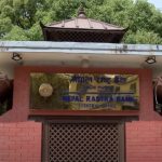 पहिलो त्रैमासमा नै करिब १ अर्ब आन्तरिक ऋण उठाउने