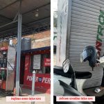 पेट्राेल पम्प लाइ नसाेधी मुल्य घटाएकाे भन्दै पम्प बन्द