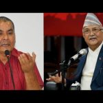 दुर्गा प्रसाईंलाई पक्राउ गर्न प्रधानमन्त्रीमाथि एमालेको दबाब