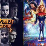 नेपाली फिल्म ‘दिमाग खराब’ र हलिउडको प्रतीक्षित सुपरहिरोइन फिल्म ‘द मार्वल्स’ प्रदर्शनमा