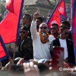 दुर्गा प्रसाईंको समूहलाई तीनकुनेमा प्रदर्शन गर्ने अनुमति नदिएकाे जिल्ला प्रशासन कार्यालय काठमाडौं