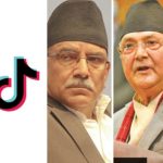 निरंकुश बन्दै सरकार, दुर्गा प्रसाई को अभियान सँग डराएर टिकटक बन्द गर्ने निर्णय