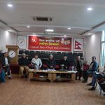 यही मंसिर २८ र २९ गते सचिवालय बैठक काठमाडौंमा