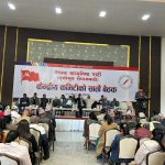नेकपा (एकीकृत समाजवादी)को केन्द्रीय कमिटी बैठक आजदेखि सुरु