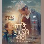 नवीन सुब्बा निर्देशित ‘गाउँ आएको बाटो : अ रोड टु भिलेज’ हलमा प्रदर्शन हुने