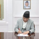 पुष्पकमल दाहाल प्रचण्ड आजदेखि १० बजे नै कार्यालय पुग्ने र नियमित काममा खटिने