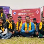 बिर्तामोडमा सातौं राष्ट्रिय भक्का दिवस हुने