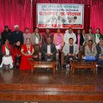 थारु समुदायको माघी महोत्सव टुँडिखेलमा आयोजना हुने