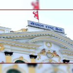 सकारात्मक लयमा अर्थतन्त्रः शोधानान्तर स्थिति २ खर्ब बढी बचतमा