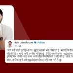 पत्रकार सम्मेलनको तयारीमा रवि लामिछाने