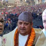 राजा ज्ञानेन्द्रले प्रसाई को अभियान लाई सहयोग गर्न राप्रपा लाई सुझाब