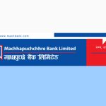 माछापुच्छ्रे बैंक र सेन्ट जेभिर्यस कलेजबीच साझेदारी