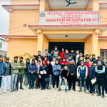 भरतपुर १६ मा वडास्तरिय युवा क्लब गठन ।