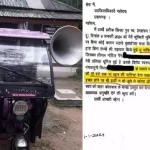 धनगढीको अत्तरियास्थित दोहोरी साँझमा कुटपिट, एकको मृत्यु, ६ जना पक्राउ