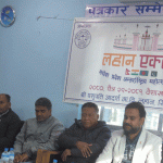 सिराहाको लहानमा मधेश प्रदेश अन्तर्राष्ट्रिय महोत्सव हुँदै