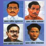 आजबाट शहीद सप्ताह सुरु