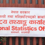 थोक तथा खुद्रा व्यापार गर्ने ३२ प्रतिशत प्रतिष्ठान दर्ताविनै सञ्चालनमा