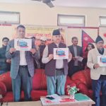 एमाले कैलालीको नवौं अधिवेशनको नारा र लोगो सार्वजनिक