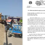 निर्माण सम्पन्न भइसकेको सडकमा फेरि वडाध्यक्षको डोजर