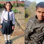 गाँडेखोला आगलागी : बचाउन गएका दाजु बहिनिसँगै जले