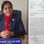 राष्ट्रियसभामा सवारी दुर्घटना न्यूनीकरणसम्बन्धी सार्वजनिक महत्वको प्रस्ताव दर्ता