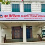 मंगलबार सार्वजनिक बिदा नरहेको गृह मन्त्रालयबाट स्पष्ट